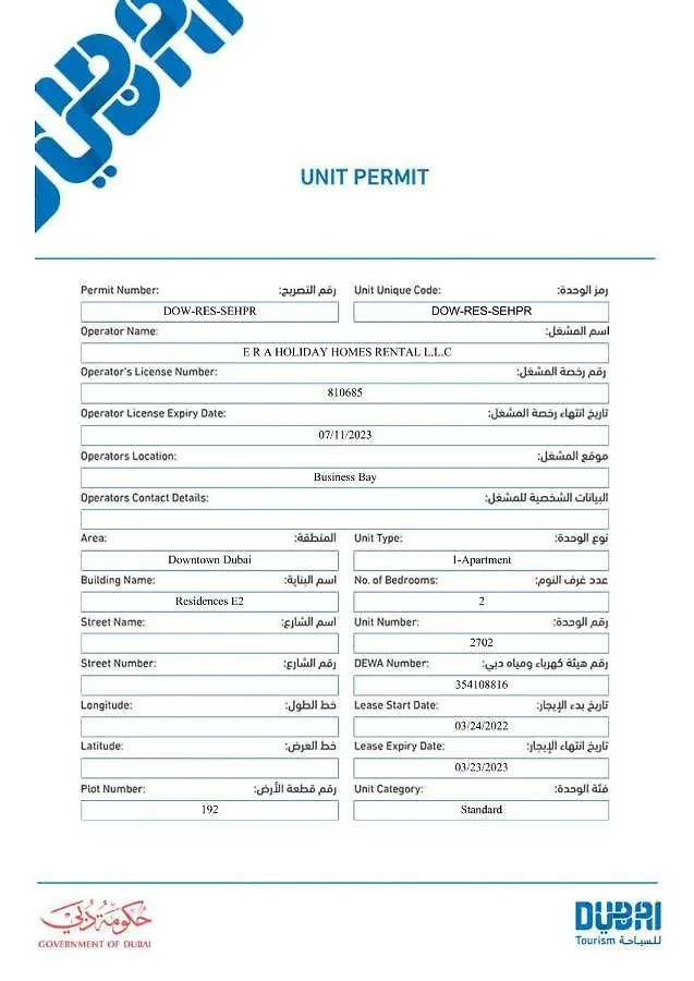 Elite Royal Apartment - Full Burj Khalifa & Fountain View - Emerald Dubai